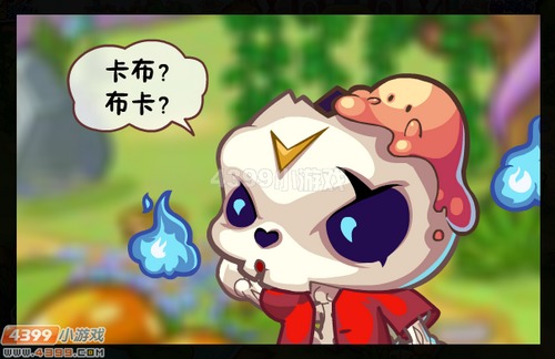 卡布西游12月7日预告