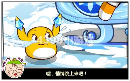奥比岛冰雪王国大冒险