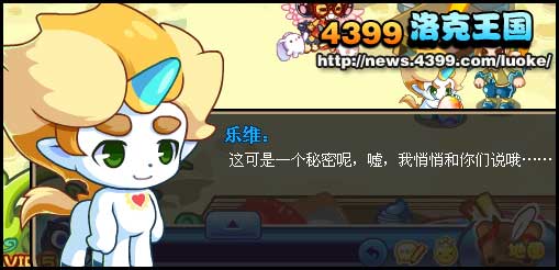 洛克王国消失的部落