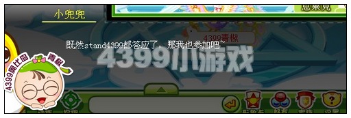 奥比岛冰雪王国大冒险