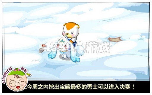 奥比岛冰雪王国大冒险