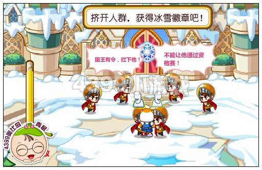 奥比岛冰雪王国大冒险