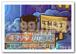 赛尔号2红尾_赤绒尾在哪 怎么抓