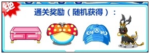 奥比岛时尚探险之旅