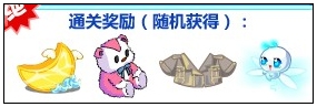 奥比岛时尚探险之旅