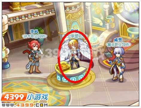 奥雅之光极光法师怎么转