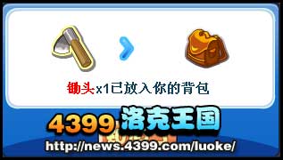 洛克王国开启潘多诺格谷地之门