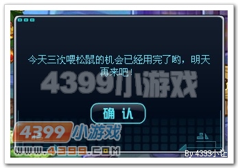 赛尔号2红尾_赤绒尾在哪 怎么抓