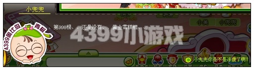 奥比岛一起加入探险队