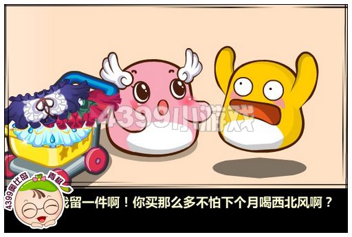 奥比岛一起加入探险队