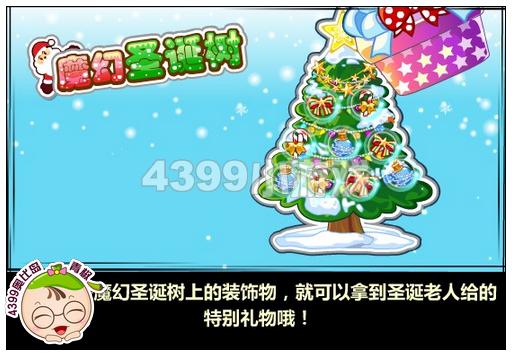 奥比岛一起加入探险队