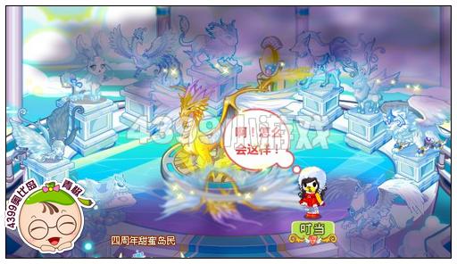 奥比岛星梦齐聚女神降临