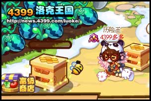 洛克王国农场蜂蜜节