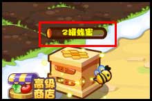 洛克王国农场蜂蜜节