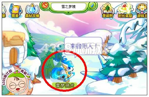 奥比岛星梦齐聚女神降临