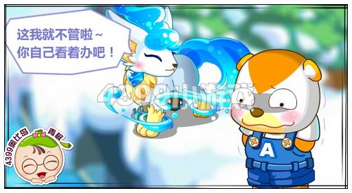 奥比岛星梦齐聚女神降临