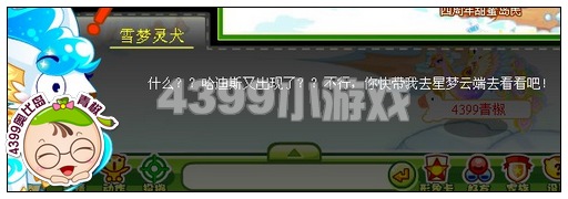 奥比岛星梦齐聚女神降临