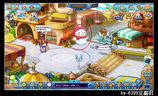 卡布西游堆雪人