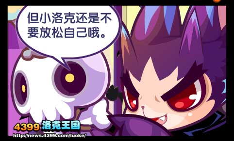 洛克王国幽灵空间挑战 幽灵空间考验怎么过