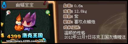 洛克王国幽灵空间挑战 幽灵空间考验怎么过