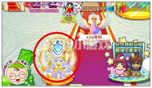 奥比岛集星梦骑宠召唤雅典娜
