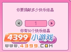 小花仙点亮圣诞瓶