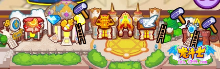 龙斗士重建莫莫亚特
