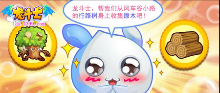 龙斗士白波利搬家记