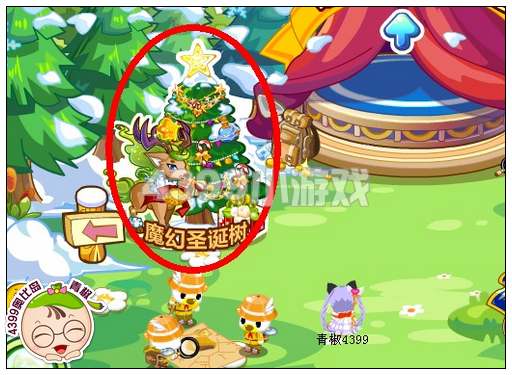 奥比岛魔幻圣诞树怎么得