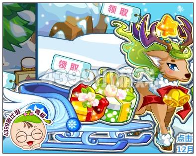 奥比岛魔幻圣诞树