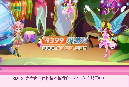 小花仙圣诞模糊的图纸