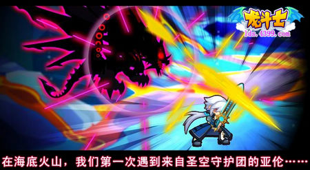 龙斗士双面亚伦