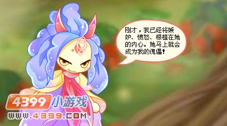 小花仙圣诞模糊的图纸