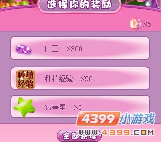 小花仙圣诞模糊的图纸