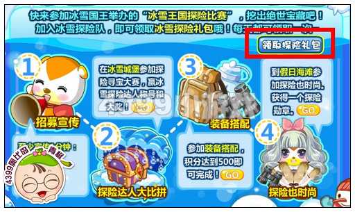 奥比岛普通钥匙怎么得