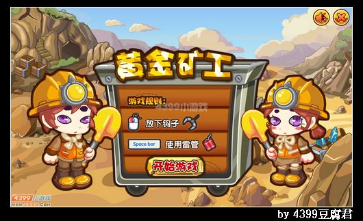 卡布西游单人乐园开放