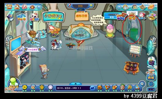 卡布西游后花园家具打造