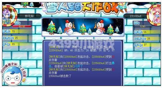 奥雅之光雪人军团大作战必胜心得