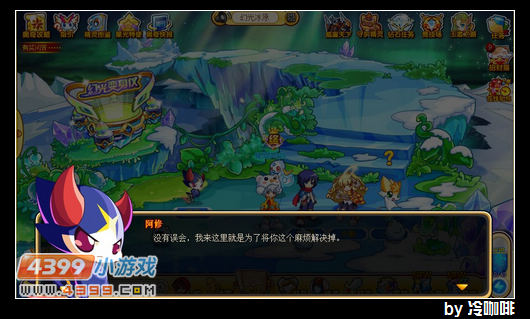 奥奇传说伙伴与过去