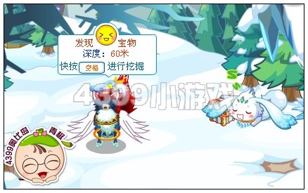 奥比岛探险寻宝钥匙在哪 怎么得
