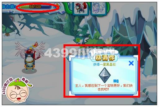 奥比岛怎么挖掘钥匙
