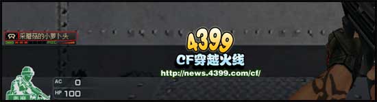 CF对讲机怎么用 对讲机使用方法详解