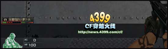 CF对讲机怎么用 对讲机使用方法详解