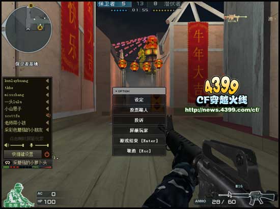 CF对讲机怎么用 对讲机使用方法详解