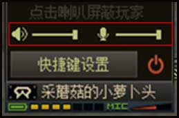 CF对讲机怎么用 对讲机使用方法详解