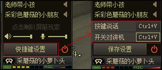 CF对讲机怎么用 对讲机使用方法详解