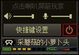 CF对讲机怎么用 对讲机使用方法详解