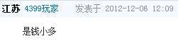 奥雅之光战宠猜猜猜第3期