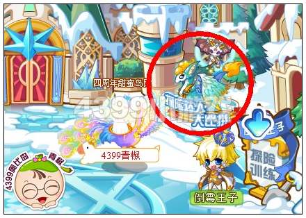 奥比岛冰雪探险先锋称号怎么得
