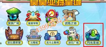 龙斗士光影幻境在哪